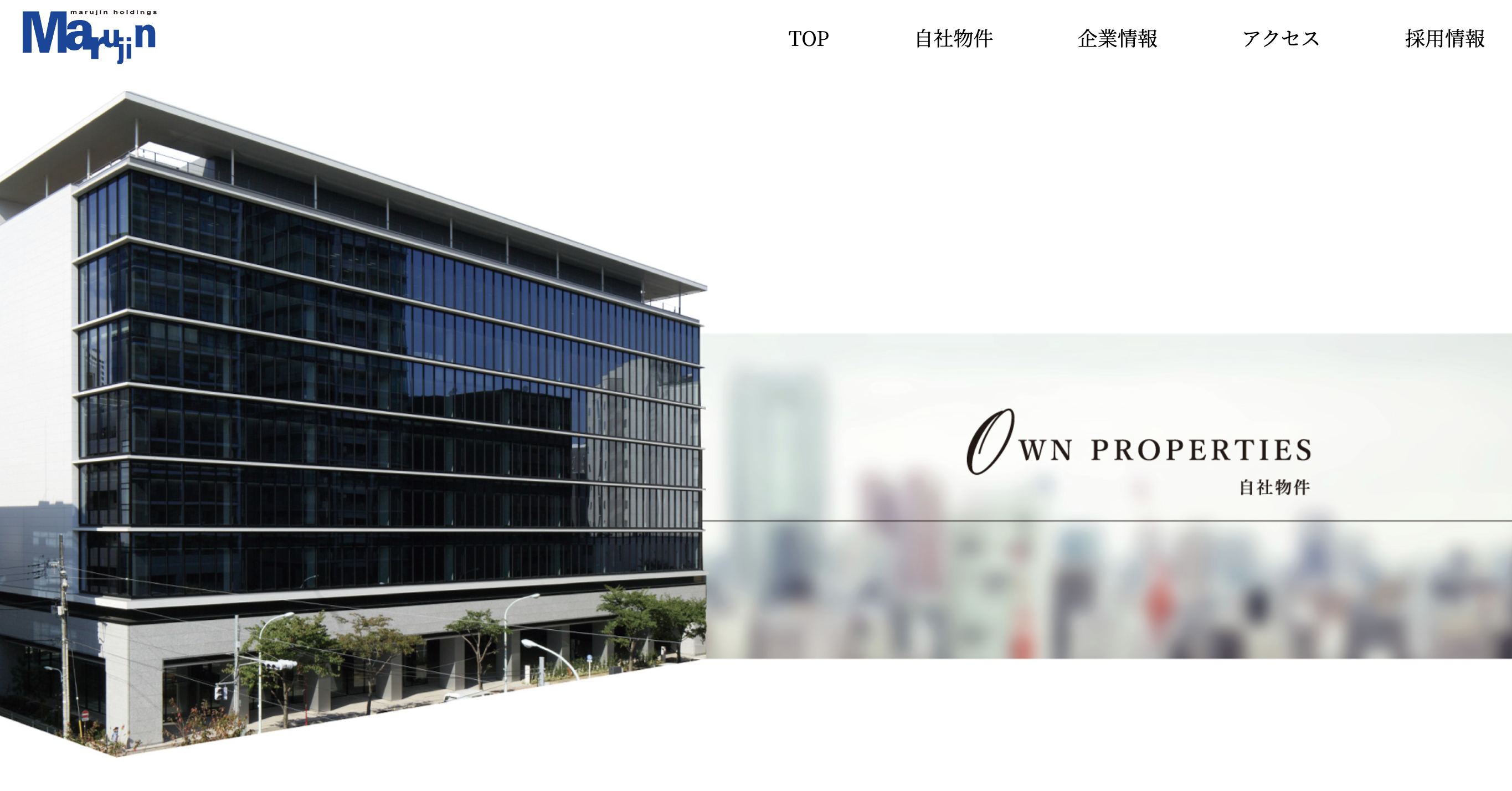 Webサイト画面